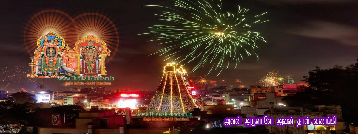 Shri Vedhagiriswarar Temple Thirukalukundram